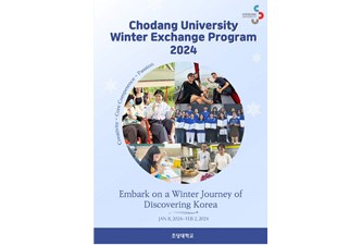 Chương trình trao đổi sinh viên với Trường Đại học Chodang (Hàn Quốc)